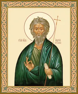 Икона апостол Андрей Первозванный