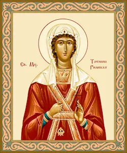Икона Татьяна Римская