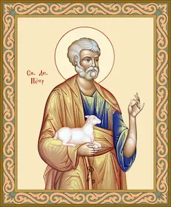 Икона апостол Пётр