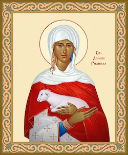 Икона Агнесса Римская