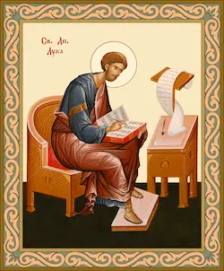 Икона Евангелист Лука