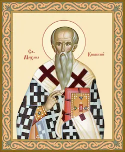 Икона Михаил Киевский