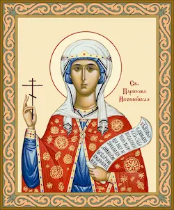 Икона Параскева (Пятница) Иконийская